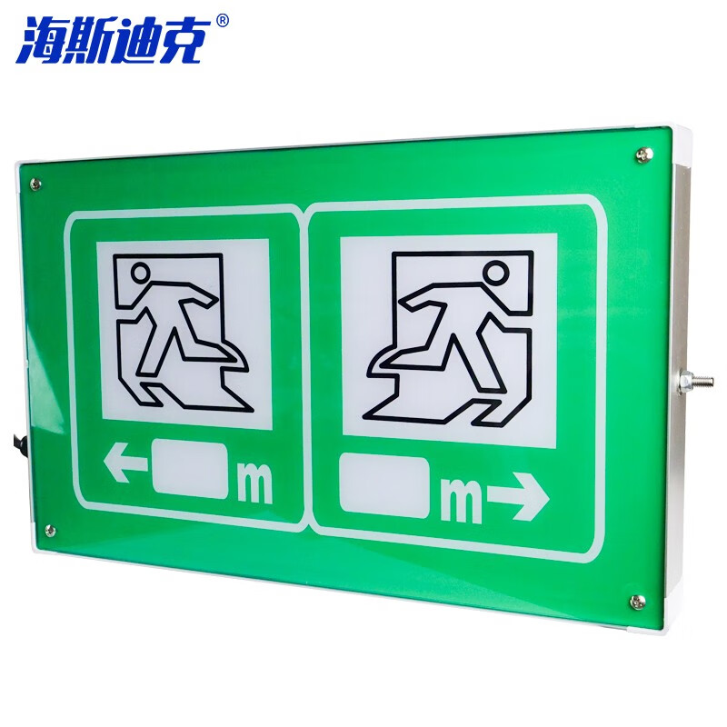 海斯迪克 HKL-99 隧道疏散逃生通道指示灯led消防应急灯 750*250mm 米数图案