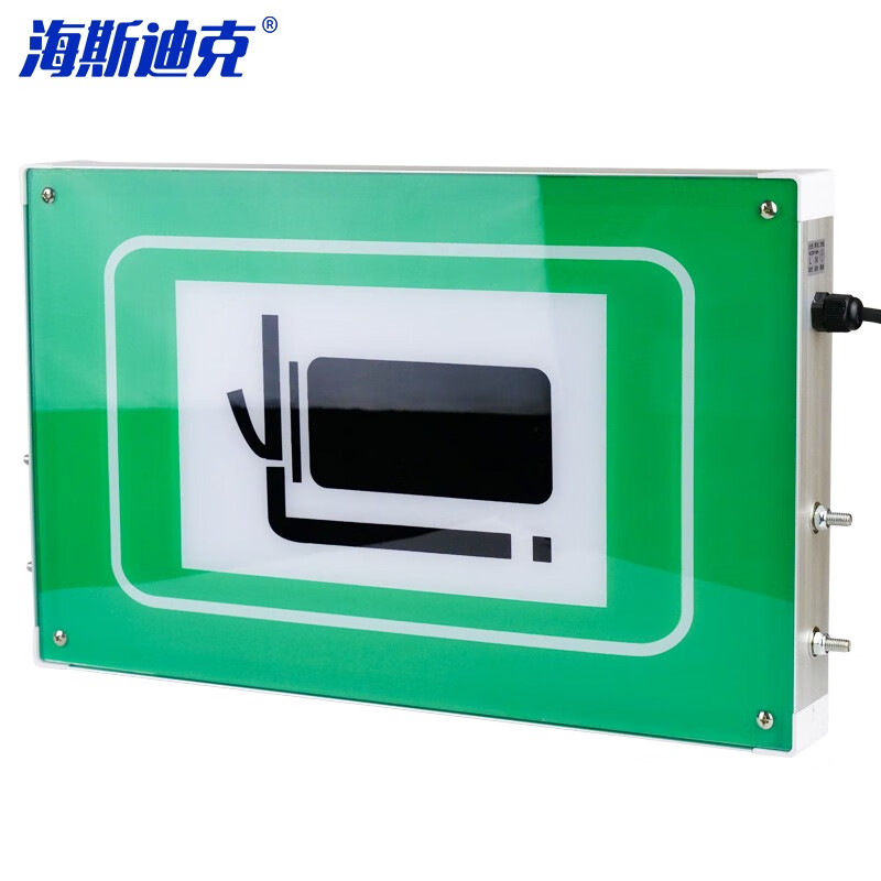 海斯迪克 HKL-99 隧道疏散逃生通道指示灯led消防应急灯 750*250mm 灭火器图案