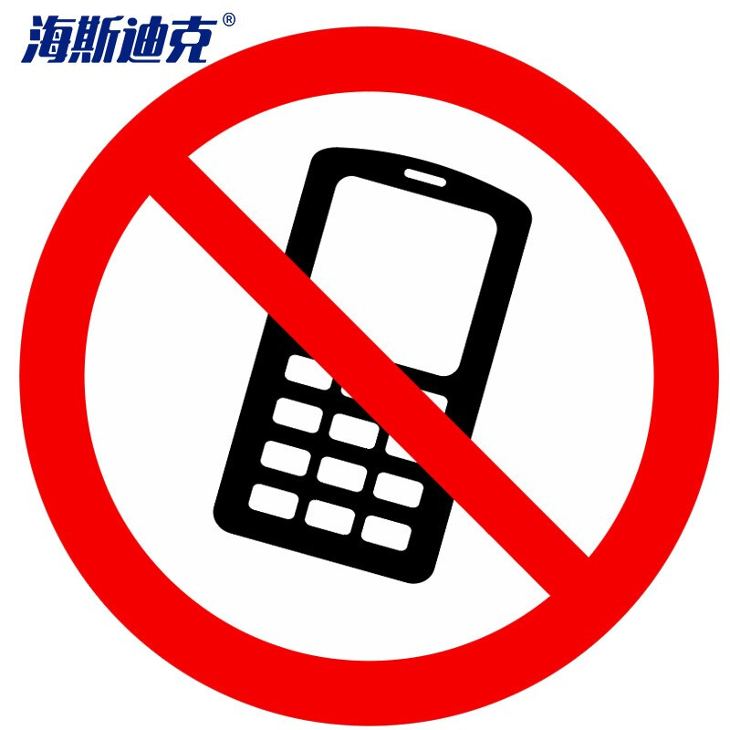 海斯迪克 HKLY-157 不干胶公共场所禁止标识10*10cm 安全标识贴禁止摄像禁止拍照 警示标识大全 禁止手机