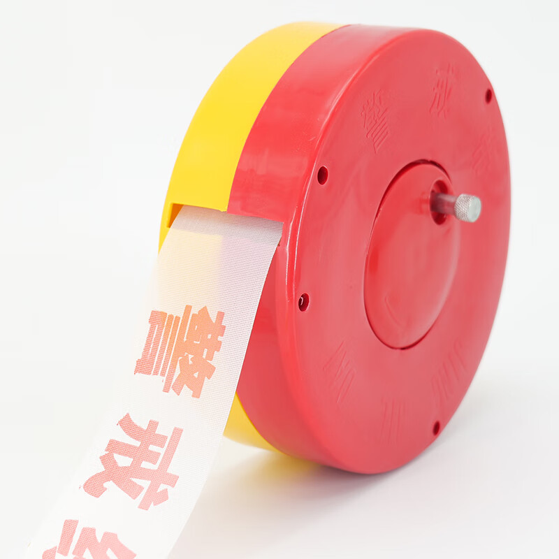 海斯迪克 HKLZ-4 100米加厚警戒线 隔离带警戒线 盘式警戒带交通工程警告分隔带 伸缩警示安全带