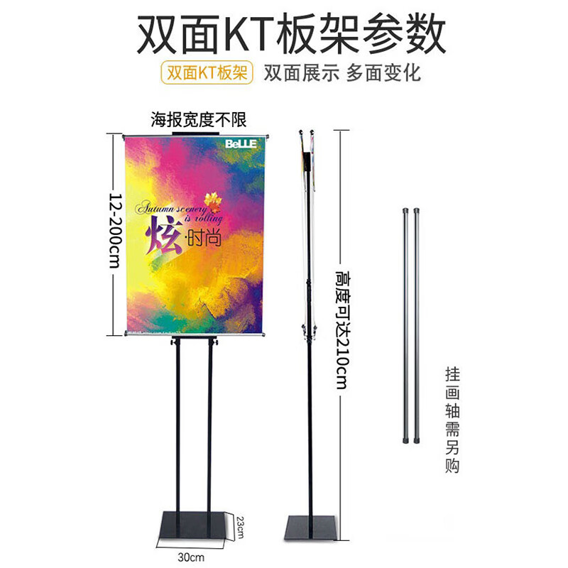 海斯迪克 HKQS-218 立式广告牌 kt板展架 pop立牌挂画架双面铁质斜面广告架子  双面KT板架（黑色30*30cm）
