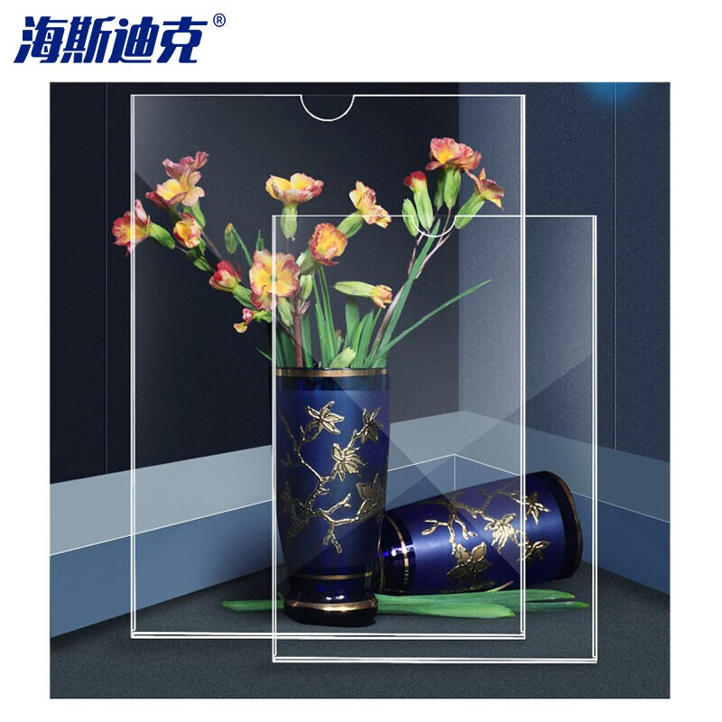 海斯迪克 HKT-70 亚克力卡槽 定制贴墙卡套插盒照片框姓名片透明插槽 A4横款(双层）定制专拍 详情联系客服