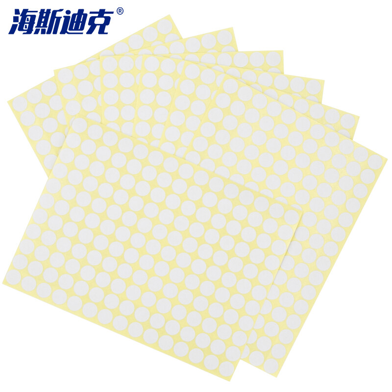 海斯迪克 HKW-259 彩色不干胶圆点标签贴纸 圆形铜版色标分类记号贴纸 10mm白色（2475贴）