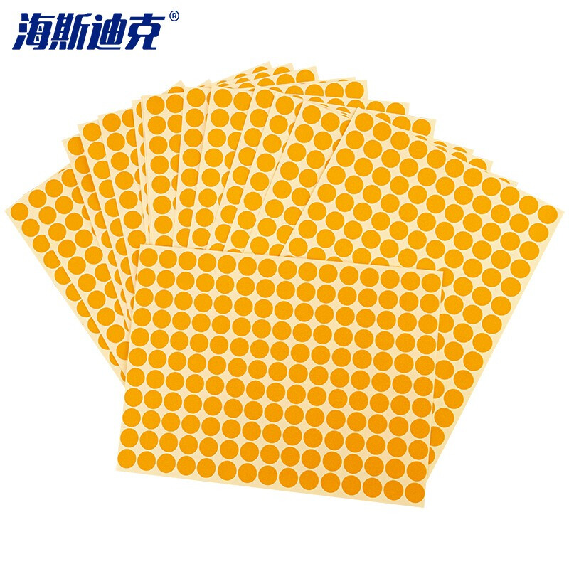 海斯迪克 HKW-259 彩色不干胶圆点标签贴纸 圆形铜版色标分类记号贴纸 10mm橙色（2475贴）