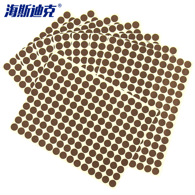 海斯迪克 HKW-259 彩色不干胶圆点标签贴纸 圆形铜版色标分类记号贴纸 10mm咖啡色（2475贴）