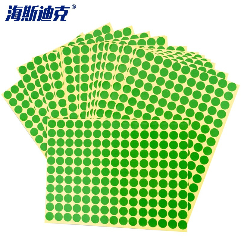海斯迪克 HKW-259 彩色不干胶圆点标签贴纸 圆形铜版色标分类记号贴纸 10mm绿色（2475贴）