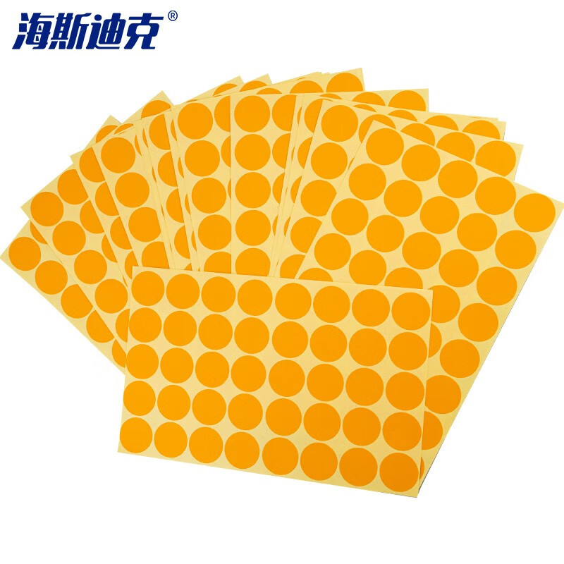海斯迪克 HKW-259 彩色不干胶圆点标签贴纸 圆形铜版色标分类记号贴纸 25mm橙色（600贴）