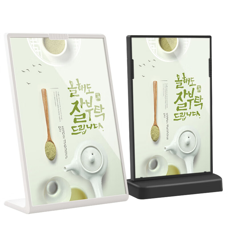 海斯迪克 HKW-345 亚克力立牌台卡 创意台卡架展示牌双面价目表摆台 定制展示架牌 L型黑色竖款（210×297mm）