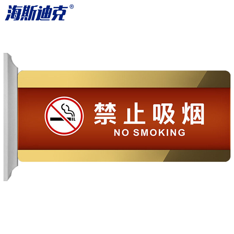 海斯迪克 HKW-350 PVC门牌标识牌 可更换抽拉插卡牌子学校酒店会议室标牌提示指示牌 挂牌横金色无文字