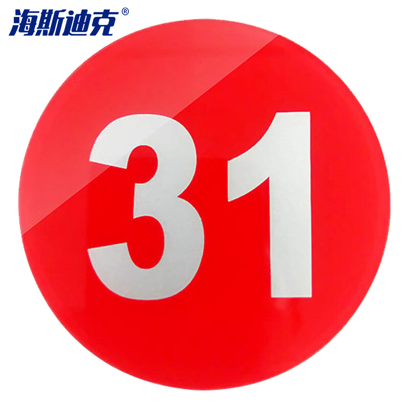 海斯迪克 HKW-359 亚克力桌号牌 号码牌网吧座位台号牌饭店更衣柜号标识牌 大圆款红色（厚度2mm尺寸8×8cm）