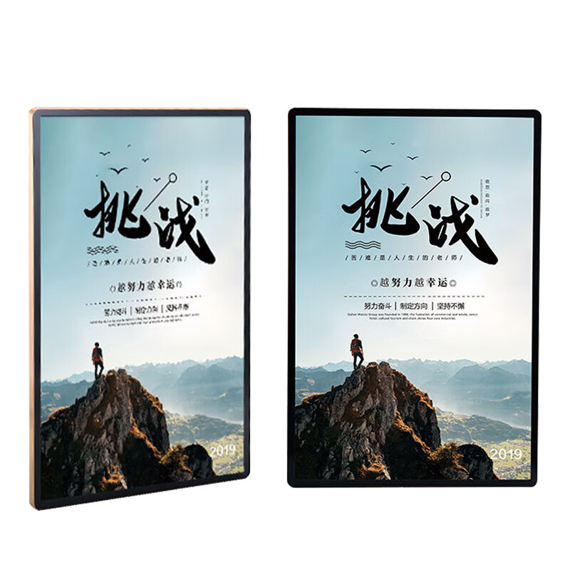 海斯迪克 HKW-57 磁吸电梯广告框 亚克力展板 铝合金海报框 营业执照宣传栏画框定制 30*40cm银边黑面