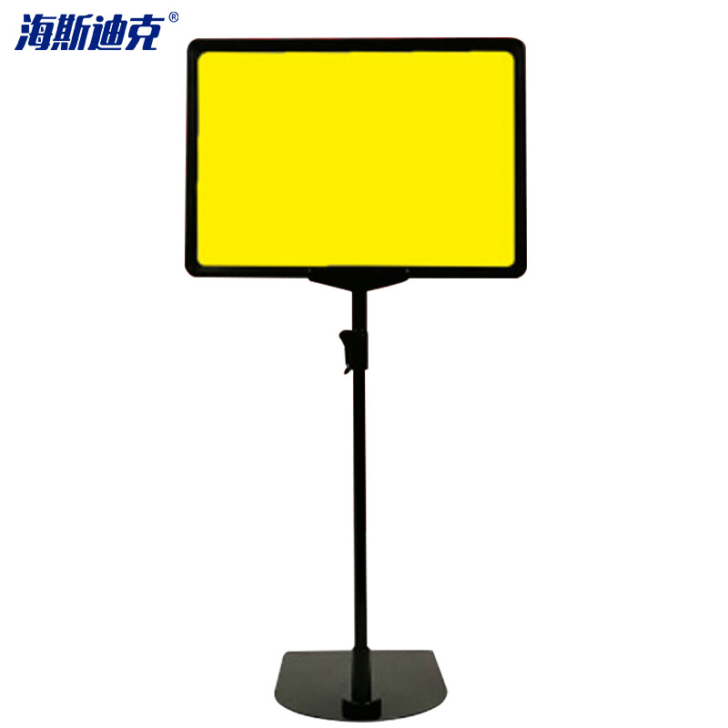 海斯迪克 HKW-87 超市pop标价牌 展示架 价格促销牌台式支架促销架广告仓库标识牌 A4常规款