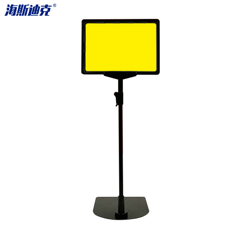 海斯迪克 HKW-87 超市pop标价牌 展示架 价格促销牌台式支架促销架广告仓库标识牌 A5常规款
