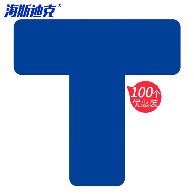海斯迪克 HKW-90 警示6S四角定位贴 桌面定位定置标签标识 定位贴6S管理定位贴纸3*1cm 蓝色T型 100个