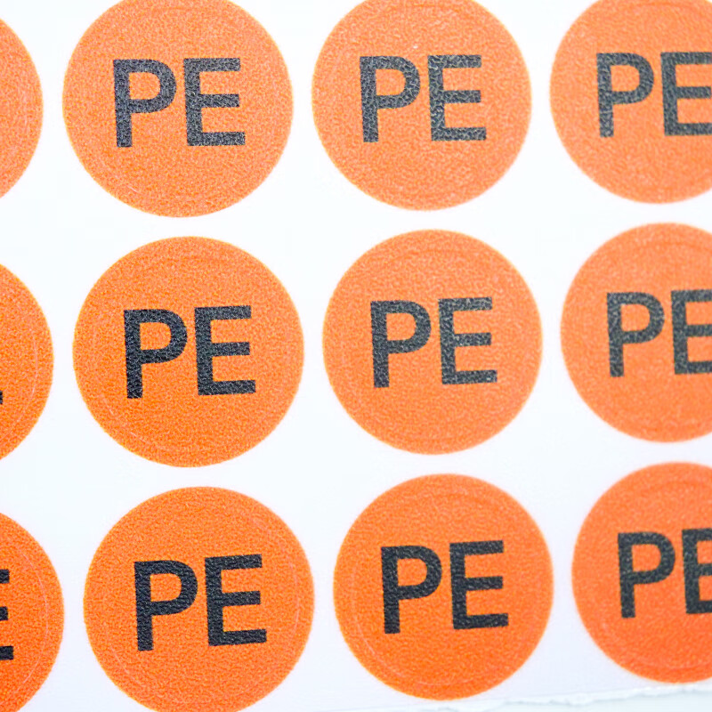 海斯迪克 HKZ-146 配电箱配电柜配电室专用电力标识贴 abc接地接零提示牌配电箱电力标识牌 PE（100个）