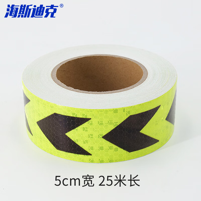 海斯迪克 HK-790 高反光贴 道路地贴警示反光贴 反光胶带警戒线 荧光绿底黑箭头5cm*25m
