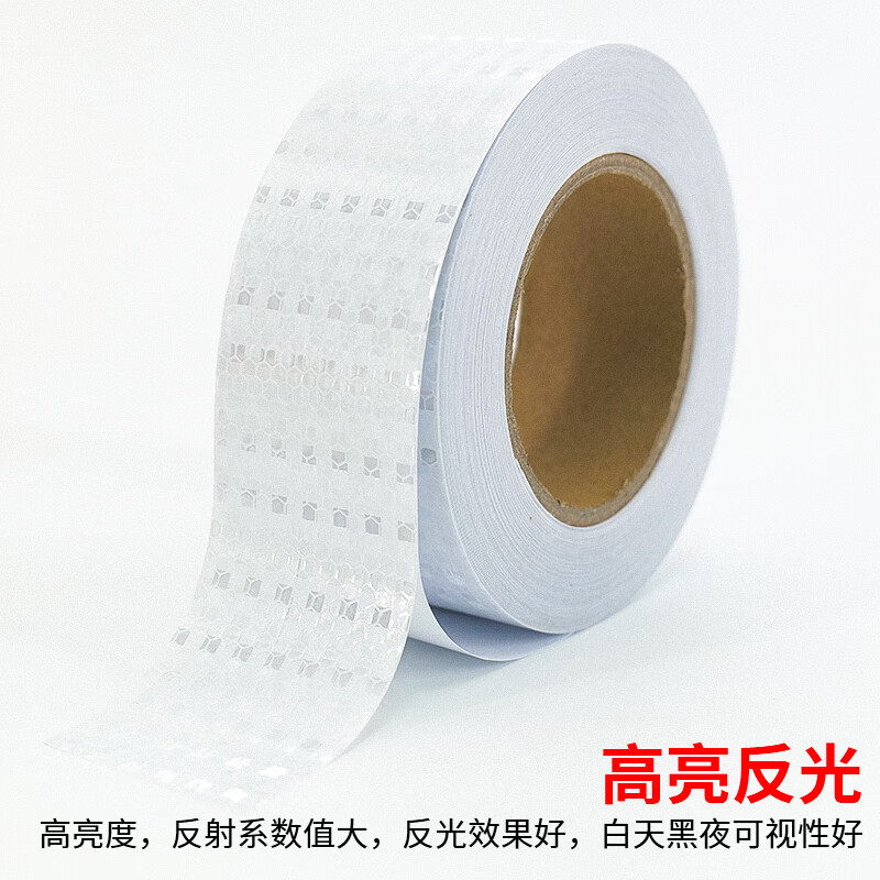 海斯迪克 HK-790 高反光贴 道路地贴警示反光贴 施工反光胶带警戒线条 5cm*25m白色