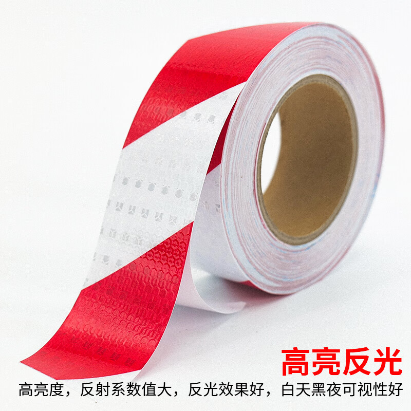 海斯迪克 HK-790 高反光贴 道路地贴警示反光贴 施工反光胶带警戒线条 5cm*25m红白斜纹