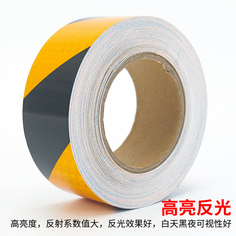 海斯迪克 HK-790 高反光贴 道路地贴警示反光贴 施工反光胶带警戒线条 5cm*25m黄黑斜纹