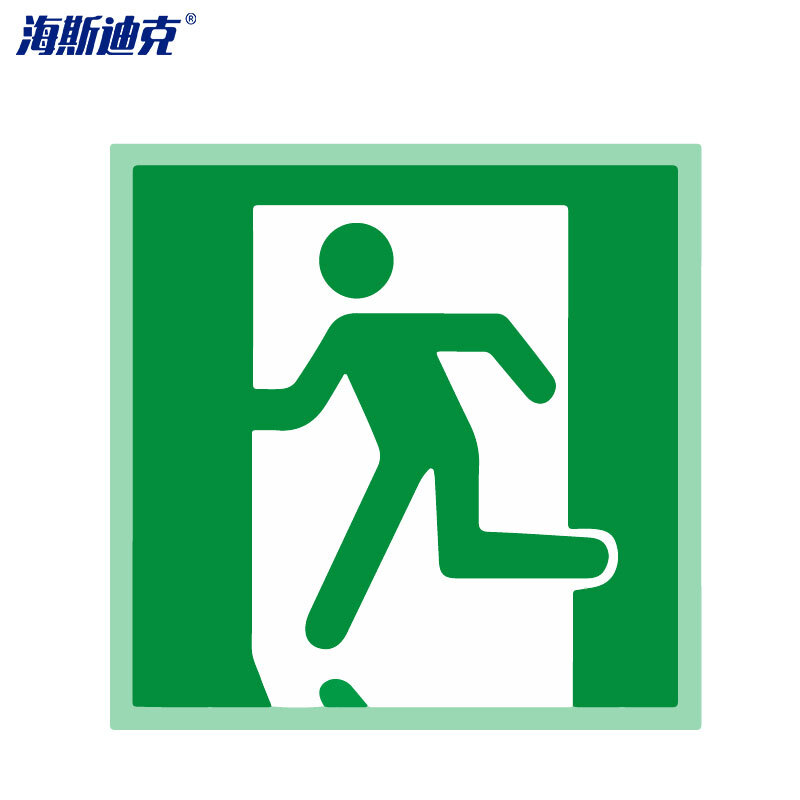 海斯迪克 HK-81 蓄光安全出口标志牌（←逃生，无文字）荧光塑料板 25*25cm