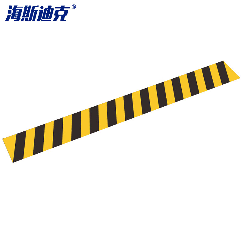 海斯迪克 HK-811 地面标识贴(2张) 温馨提示贴纸 地标贴纸 黄黑警示线10*100cm