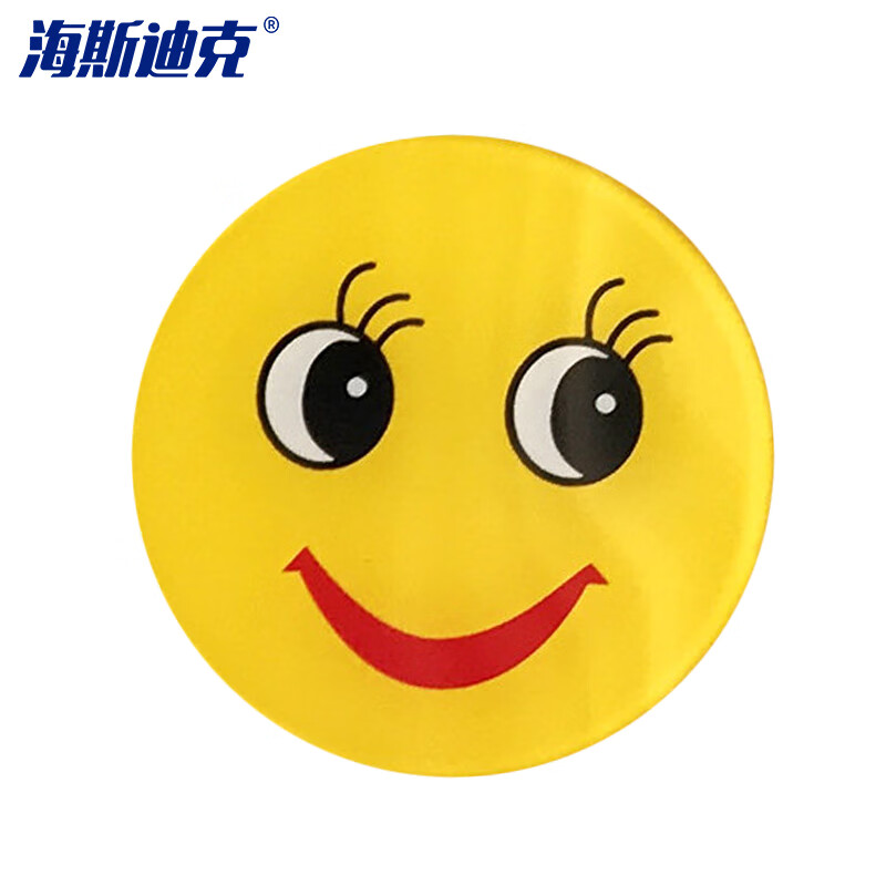海斯迪克 HK-824 亚克力胸牌 酒店员工号牌 黄色圆形徽章别针式卡通圆形笑脸工牌 ×1款