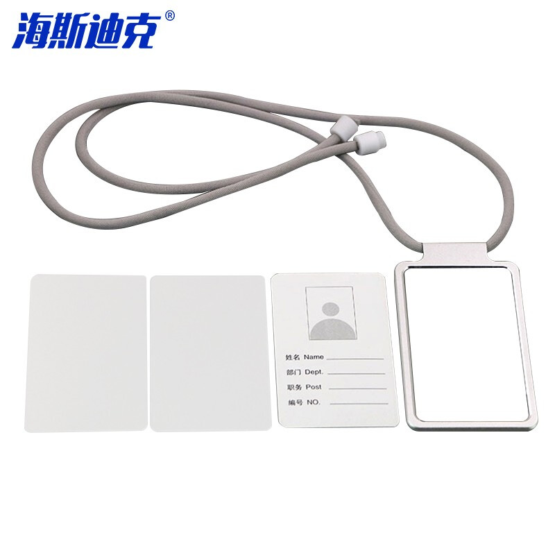 海斯迪克 HK-826 铝合金胸牌 学生证件卡套 挂绳挂牌 银卡+灰绳（不含内页与logo定制）