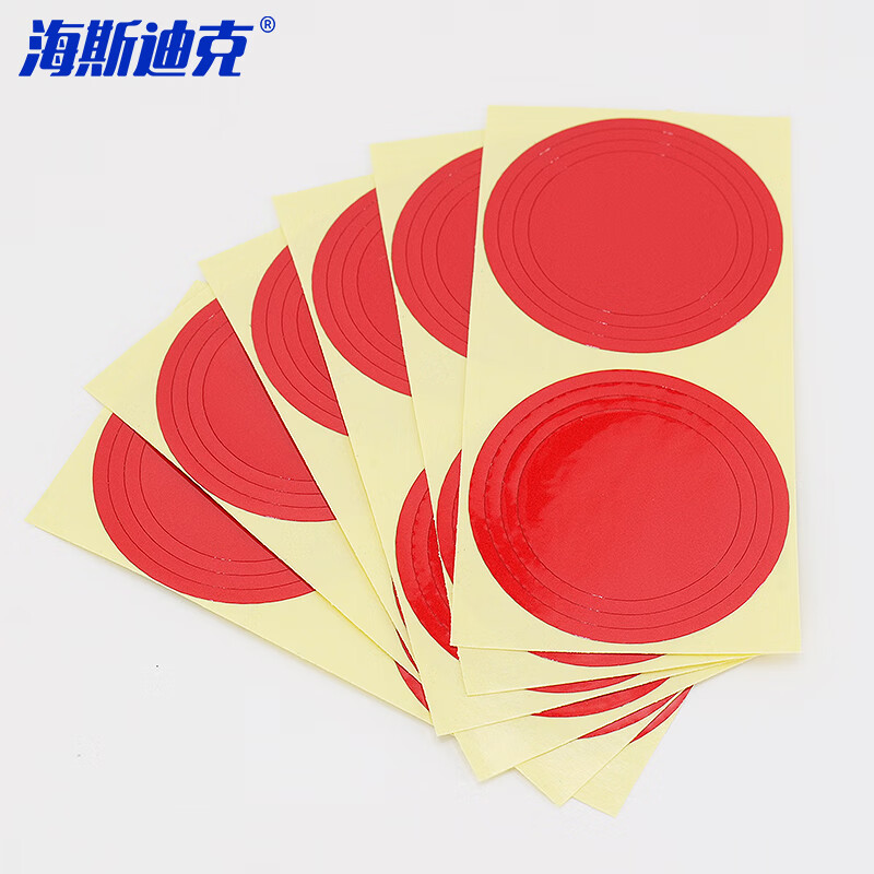 海斯迪克 HK-830 压力表标识贴 仪表表盘反光标贴 标签 直径5cm整圆红色