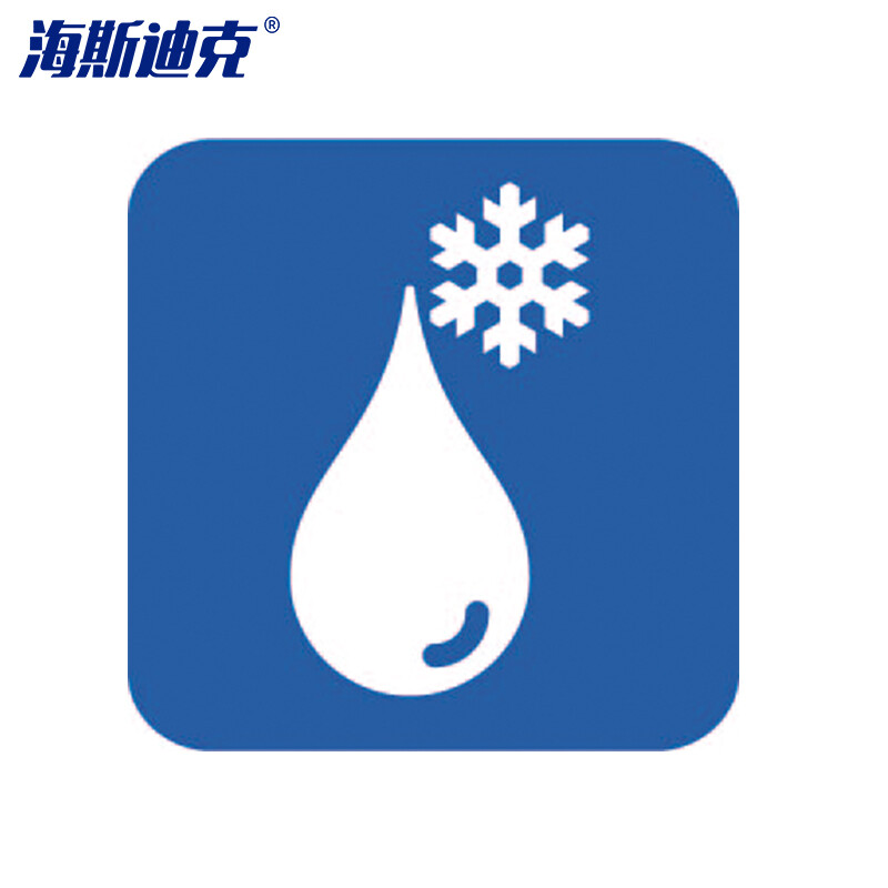 海斯迪克 HKBS04 安全标识牌 警告标志贴纸 消防地贴  低温 11×11cm