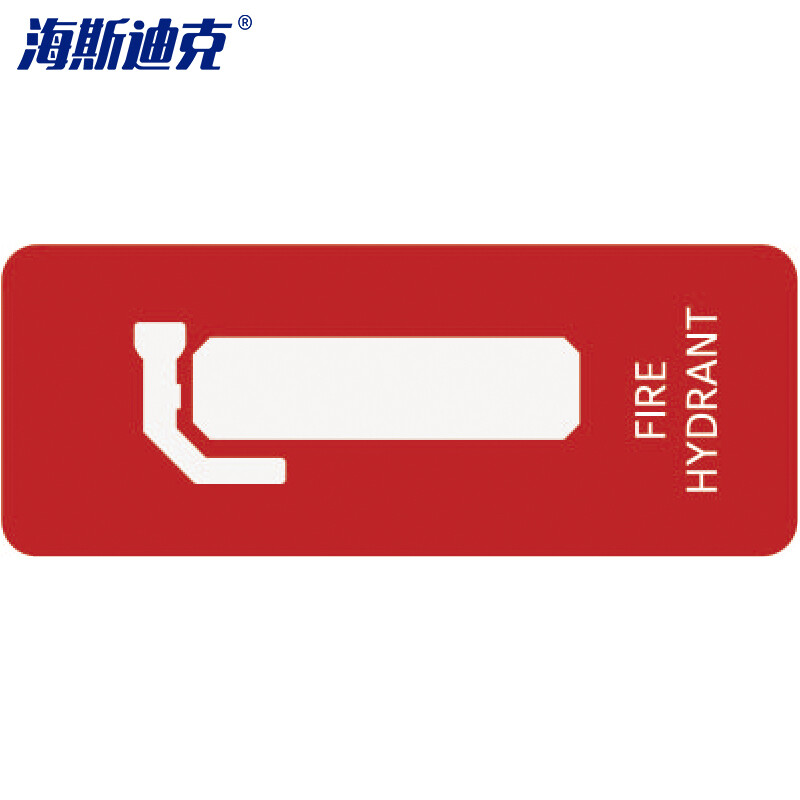 海斯迪克 HKBS04 安全标识牌 警告标志贴纸 消防地贴  灭火器贴纸29.3×11cm