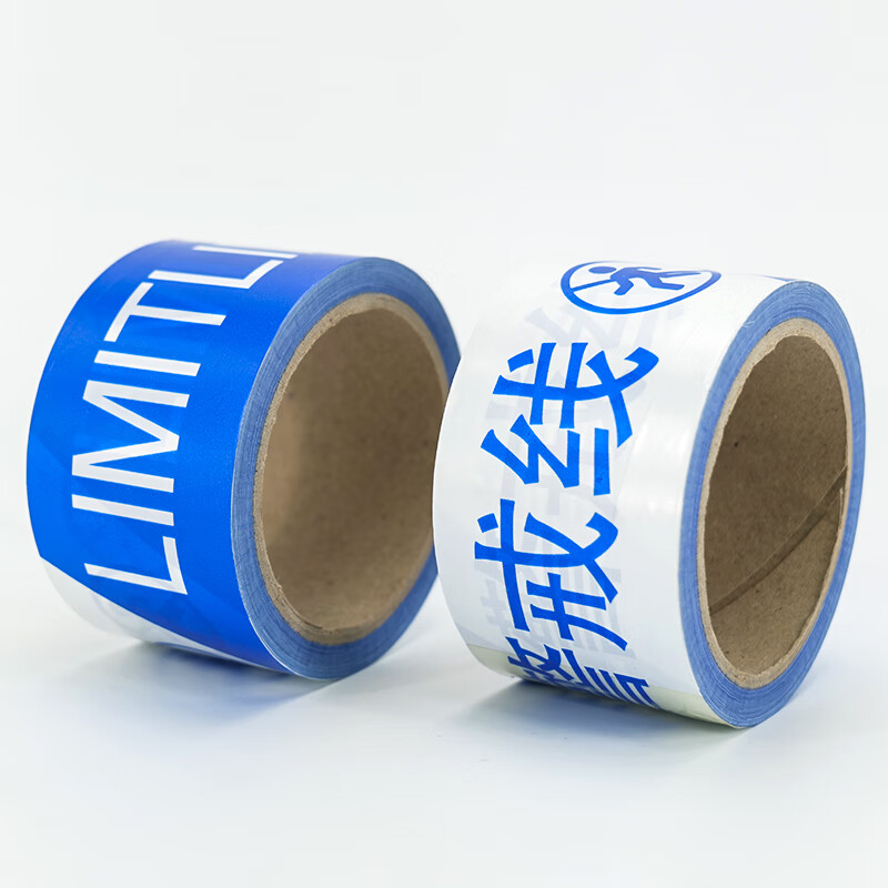 海斯迪克 HKCL-64 一次性PE交通警示带 警戒线警戒带 道路施工隔离带 蓝白【警戒线】5卷