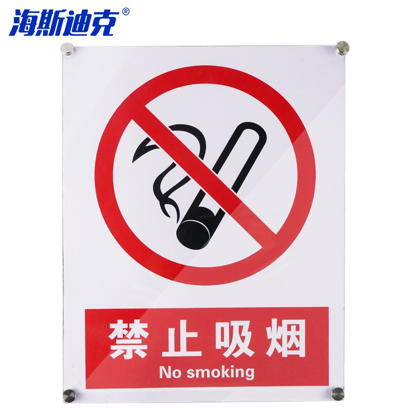 海斯迪克 HKDZ-1 双层亚克力卡槽台牌海报框 标识牌带广告钉台卡架透明台签定制 厚3mm