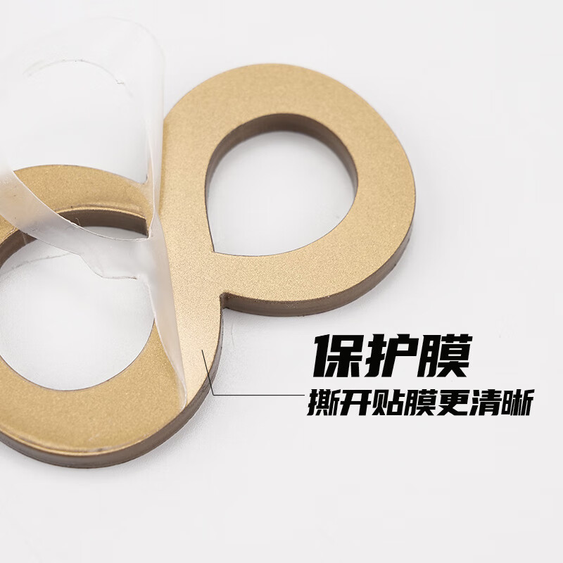 海斯迪克 HKL-1007 门牌号码牌亚克力立体数字贴定制 亚克力号码牌 7×4.4cm 0