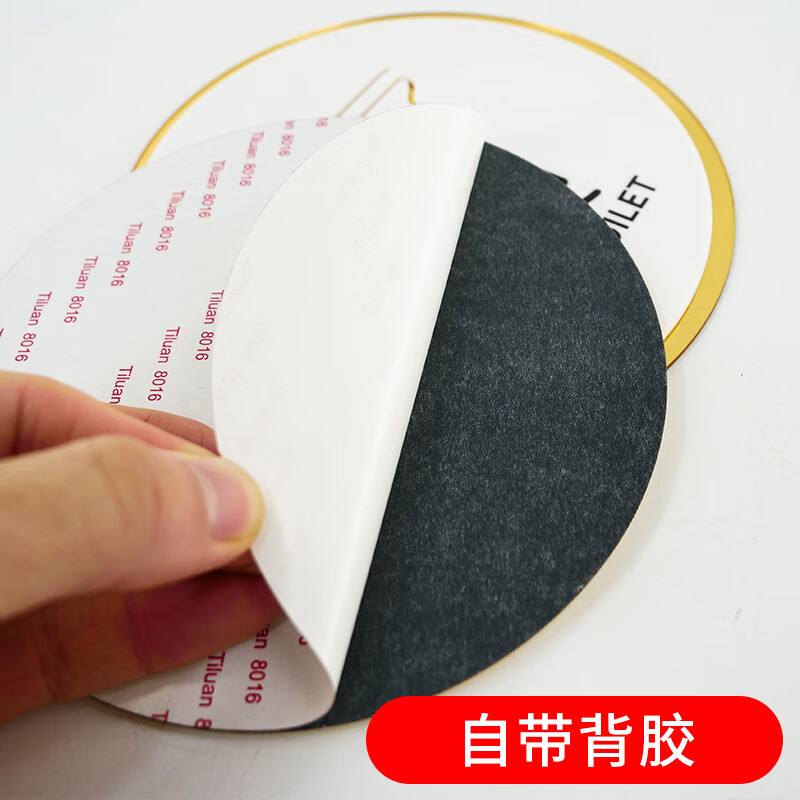 海斯迪克 HKL-1009 亚克力标识牌定制 洗手间禁止吸烟标识牌可定做 15×15cm 坐便