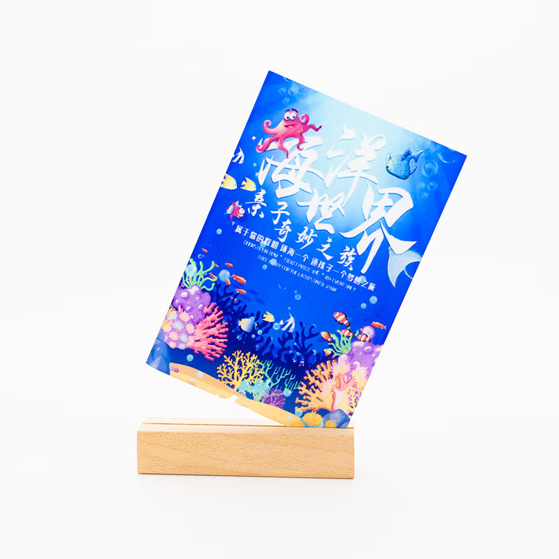 海斯迪克 HKL-1013 亚克力桌牌台签 酒水立牌台卡广告牌透明展示牌 150*100mm(斜槽横款)