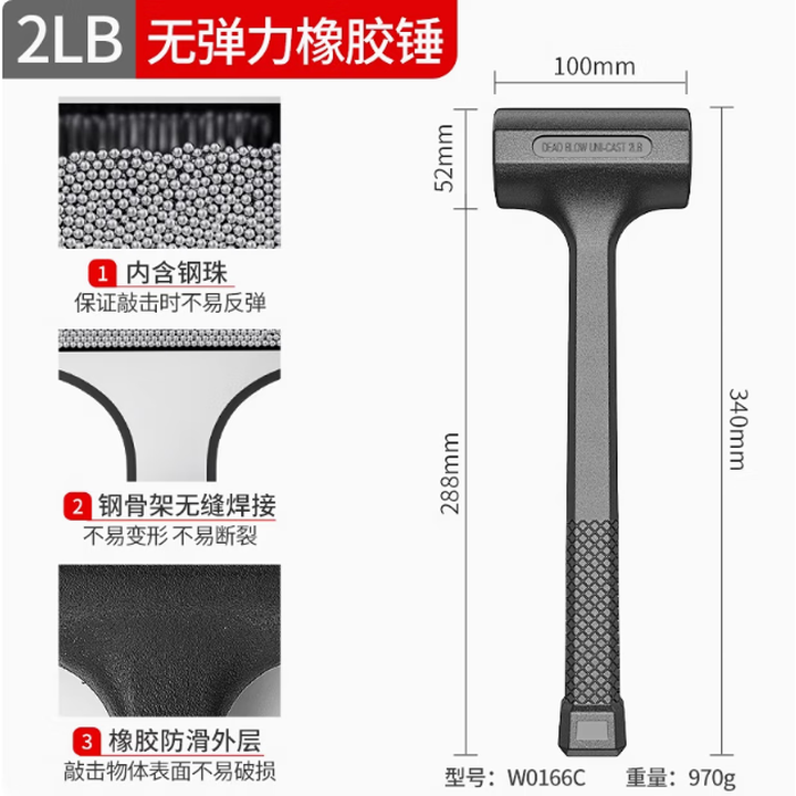 WYNNS/威力狮 香槟锤 无弹力 2P W0166C