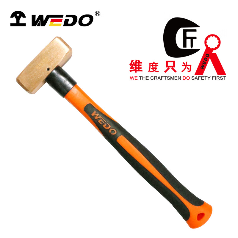 WEDO/维度 紫铜塑柄德式八角锤 CO2204A-1016