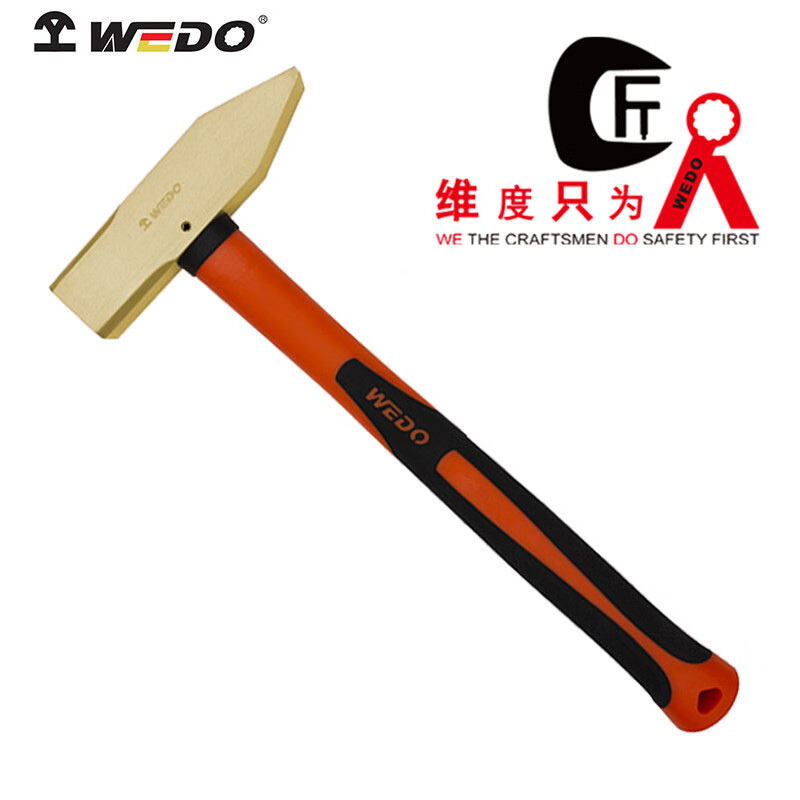 WEDO/维度 防爆德式装柄机械锤 AL186-1012