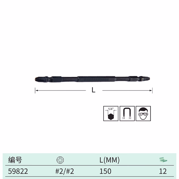 SATA/世达10件套6.3MM系列150MM长抗冲击双头旋具头#2/#259822