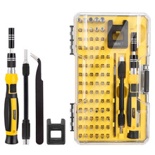 deli得力DL1085D精密螺丝刀85件套(黄)(套)