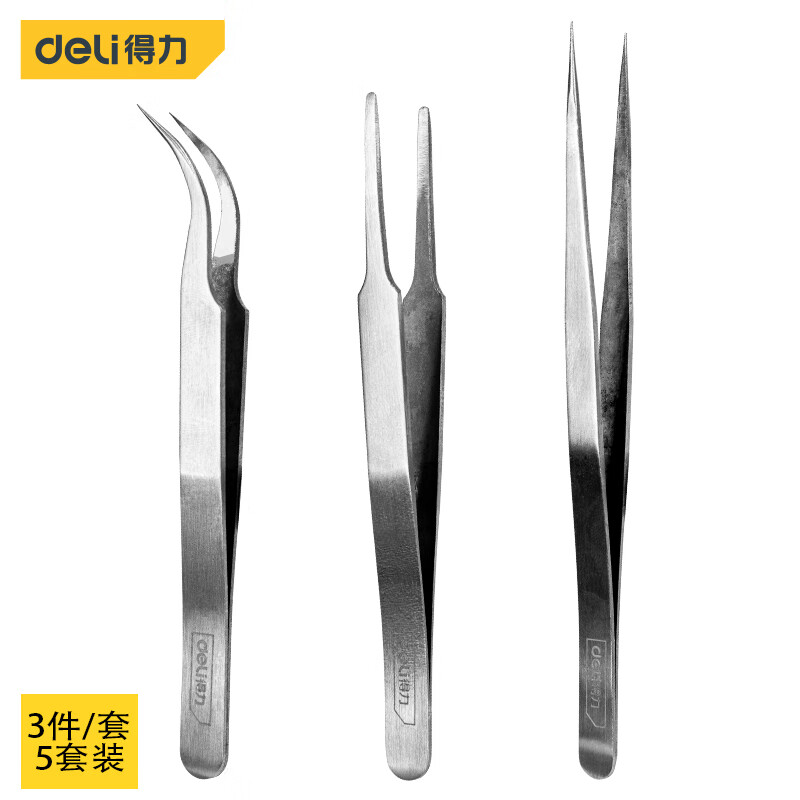 deli得力DL396003B镊子3件套不锈钢(银)(套)