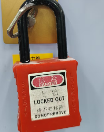 国产 挂锁 红色-危险