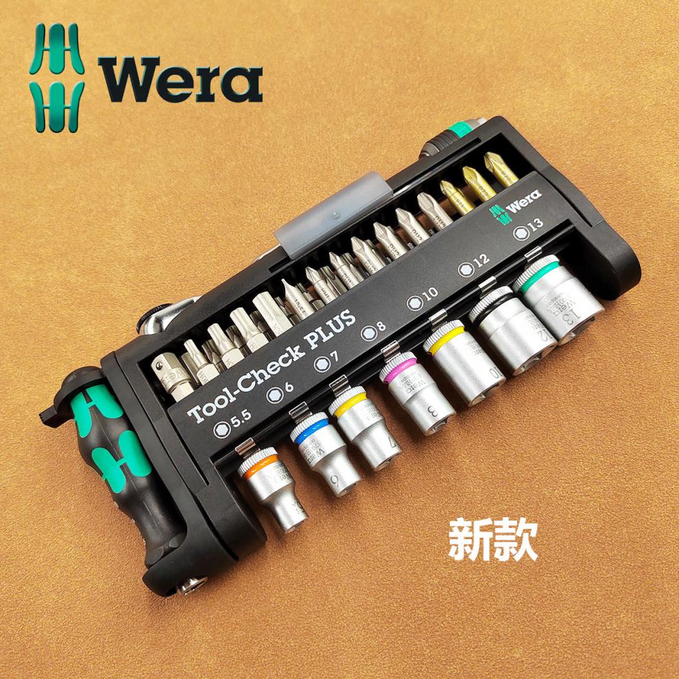 WERA/维拉 Tool Check Plus 批头棘轮扳手英制组套 05056491001