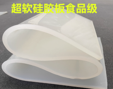 惺隆 食品级硅胶垫 硬度40度，白色，1000mm×1000mm厚10mm
