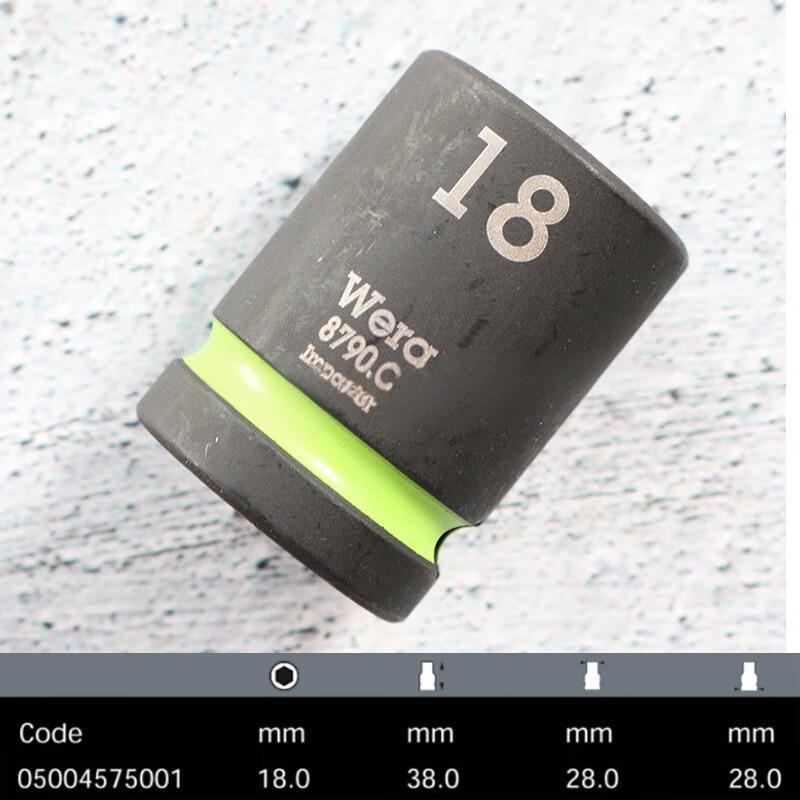 WERA/维拉 8790 C 冲击套筒,  18,0 05004575001