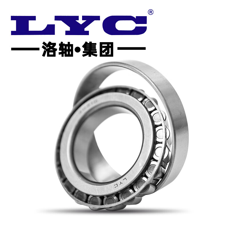LYC/洛轴圆锥滚子轴承30203