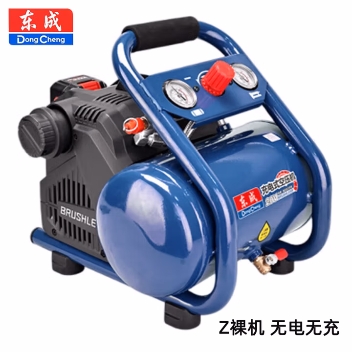 DONGCHENG/东成 充电式空压机 DCQE550/6(Z型)