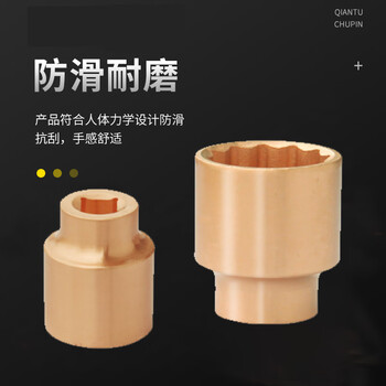 天津桥防/CNFB 防爆套筒头(1方) BET8106-27