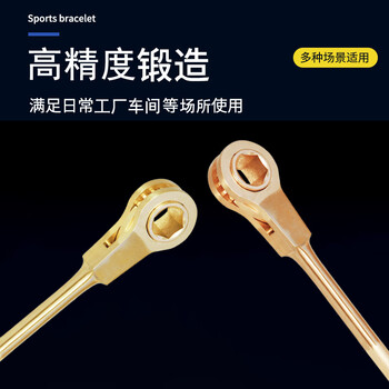 天津桥防/CNFB 防爆圆柄轧花棘轮扳手 BET8181-17