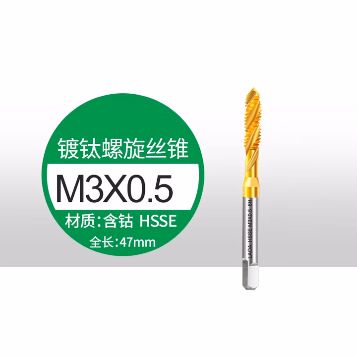LAOA/老A M35含钴螺旋机用丝锥M3*0.5 LA165103